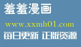 偷窥漫画第二季,欲望的漩涡，隐私的边界